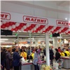 В красноярской Зеленой Роще открылся гипермаркет федеральной сети «Магнит»