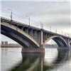 Прокуратура нашла двухметровые ямы на красноярском Коммунальном мосту
