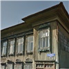 Выставлены на торги еще два здания исторического квартала Красноярска
