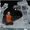 В Туве проходит конкурс ледовых скульптур