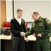 Студент СФУ удостоен боевой награды