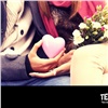 Tele2 и Love Radio предлагают красноярцам признаться в любви на разных языках мира