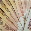 Красноярского чиновника оштрафовали за неправильные траты из резервного фонда