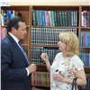 Библиотека в центре Красноярска станет площадкой инклюзивного образования