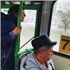 В красноярских автобусах устанавливают видеокамеры