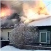 Дом на две семьи вспыхнул и сгорел в красноярской Покровке (видео)
