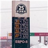 Бензин в Красноярске прибавил в цене почти рубль