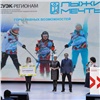 «СУЭК-РЕГИОНАМ» откроет в Красноярске дополнительную площадку проекта «Лыжи мечты»