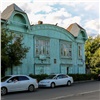 Дома исторического квартала Красноярска снова выставили на продажу