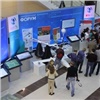 На VI Инновационном форуме в Железногорске обсудят формирование «умных городов» 