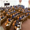 Бюджет Красноярского края приняли в первом чтении