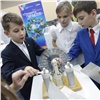 В Красноярске стартовало детское научное шоу «Планета Земля»