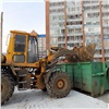 В Красноярске убрали стихийную свалку