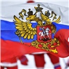 Болельщикам запретили проносить флаг России на трибуны Олимпиады-2018