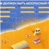 Под Красноярском заработал первый официальный пляж