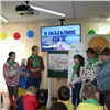 В Кодинске подвели итоги конкурса рисунков «Экология глазами детей»