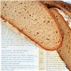 Антимонопольщики проверят заявления красноярских хлебопёков о желании поднять цену на хлеб