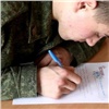«С любовью, маме!»: красноярские солдаты разослали трогательные письма по всей стране