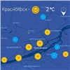 «Город второй день в дымке»: воздух в Красноярске снова становится грязным
