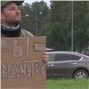 Молодой мужчина раздаёт на улицах Лесосибирска «эмоциональные советы» за 50 рублей (видео)