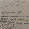 Жителей красноярского Солнечного разозлили философские фразы на стенах в подъезде