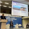Сотрудники Богучанской ГЭС принимают участие в Сибирском энергетическом форуме