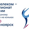 «Ростелеком» покажет миру Чемпионат России по фигурному катанию