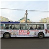 Красноярцев пригласили на экскурсию на троллейбусе