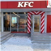 «Приятные изменения в микрорайоне»: в Солнечном открылся KFC