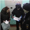 Полицейские проверили Октябрьский район на преступников и пресекли 30 нарушений