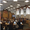 Горсовет отказался обсуждать экономию на депутатах и чиновниках