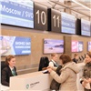 Красноярский аэропорт призвал из дома покупать билеты и регистрироваться на рейсы