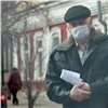 В Красноярском крае за сутки выявили еще 11 больных коронавирусом