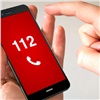 В Красноярском крае запустили мобильное приложение системы «112»