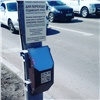 В Красноярске установили бесконтактный светофор