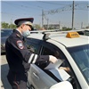 Красноярская полиция устроила облаву на такси в центре города 