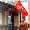 Найдены сорвавшие российский флаг с административного здания в Иланском (видео)