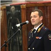 Красноярская прокуратура хочет добиться реального срока для бывшего замначальника полиции
