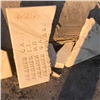 В Назарово во время ремонта мемориала Победы разбили плиты с фамилиями ветеранов. Прокуратура проводит проверку