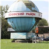 На въезде в Красноярск покрасят выцветший монумент «Глобус» 