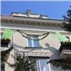 В центре Красноярска выбрали самый необычный балкон