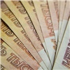 Агентство развития бизнеса Красноярского края рефинансирует банковские кредиты предпринимателям 