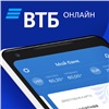 ВТБ Пенсионный фонд обновил мобильное приложение