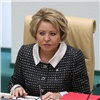 «„Норникель“ занял конструктивную позицию»: Совет Федерации утвердил постановление по итогам поездки сенаторов в Норильск
