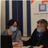 В Общественной палате Красноярского края обсудили меры поддержки населения в период распространения короновируса