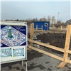 Сквер Космонавтов в Красноярске готовят к установке елки с Театральной площади
