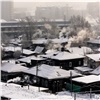 В Красноярске обсудили влияние теплоснабжения на качество воздуха