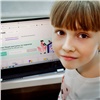 Сервис «Лицей» стал альтернативой домашним репетиторам для школьников Красноярского края