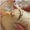 В хлебе из Минусинска нашли гвоздь (видео)