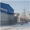 «Отключается реже и на короткий срок»: в Красноярском крае повысилась надежность электроснабжения